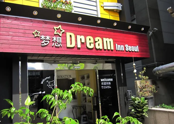 Dream ゲストハウス